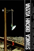 Stanica obicnih vozova - Yugoslav Movie Poster (xs thumbnail)
