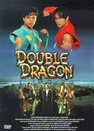 Double Dragon - DVD movie cover (xs thumbnail)