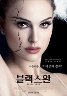 Black Swan - South Korean Movie Poster (xs thumbnail)