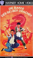 Da sha shou - German VHS movie cover (xs thumbnail)