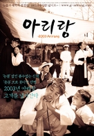 Arirang - South Korean poster (xs thumbnail)