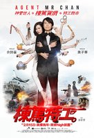 Dung duk dut gung - Singaporean Movie Poster (xs thumbnail)