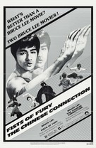 Tang shan da xiong - Re-release movie poster (xs thumbnail)