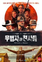 Outlaws and Angels - South Korean Movie Poster (xs thumbnail)