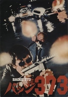 Badge 373 - Japanese Movie Poster (xs thumbnail)