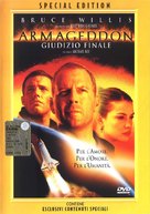 Armageddon - Italian DVD movie cover (xs thumbnail)