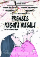 Kaguyahime no monogatari - Turkish Movie Poster (xs thumbnail)