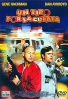 Loose Cannons - Spanish DVD movie cover (xs thumbnail)