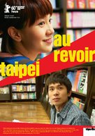 Au revoir Taipei - German Movie Poster (xs thumbnail)