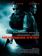 Body of Lies - French Movie Poster (xs thumbnail)