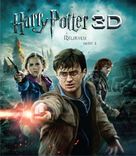 Harry Potter and the Deathly Hallows: Part II - Serbian Blu-Ray movie cover (xs thumbnail)