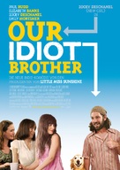 Our Idiot Brother - German Movie Poster (xs thumbnail)