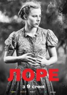 Lore - Ukrainian Movie Poster (xs thumbnail)