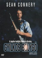 Outland - Hungarian Movie Cover (xs thumbnail)