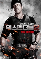 The Expendables 2 - South Korean Movie Poster (xs thumbnail)