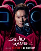 &quot;Squid Game&quot; - Indonesian Movie Poster (xs thumbnail)