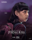 Jurnal Risa - Indonesian Movie Poster (xs thumbnail)