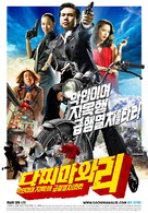 Dachimawa Lee - South Korean Movie Poster (xs thumbnail)