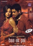 Bas Ek Pal - Indian Movie Cover (xs thumbnail)