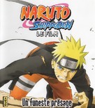 Gekij&ocirc;-ban Naruto shipp&ucirc;den - French Blu-Ray movie cover (xs thumbnail)