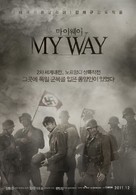 Mai wei - South Korean Movie Poster (xs thumbnail)