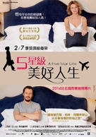 Viaggio sola - Taiwanese Movie Poster (xs thumbnail)