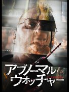 Slumlord - Japanese Movie Cover (xs thumbnail)