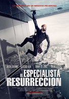 Mechanic: Resurrection - Chilean Movie Poster (xs thumbnail)