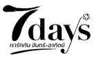 7 Days - Thai Logo (xs thumbnail)