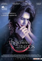 L&#039;homme qui rit - Thai Movie Poster (xs thumbnail)