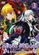 &quot;Rozen Maiden&quot; - Japanese DVD movie cover (xs thumbnail)