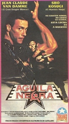 Black Eagle - Argentinian VHS movie cover (xs thumbnail)