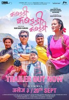 Kabaddi Kabaddi Kabaddi - Indian Movie Poster (xs thumbnail)