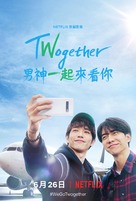 &quot;Twogether&quot; - Taiwanese Movie Poster (xs thumbnail)