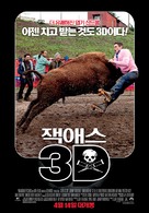 Jackass 3D - South Korean Movie Poster (xs thumbnail)