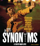 Synonymes - Movie Cover (xs thumbnail)