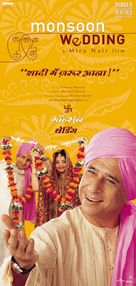 Monsoon Wedding - Indian Movie Poster (xs thumbnail)