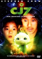 Cheung Gong 7 hou - Swedish Movie Cover (xs thumbnail)