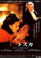 Tosca - Japanese Movie Poster (xs thumbnail)