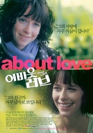 The Truth About Love - South Korean Movie Poster (xs thumbnail)