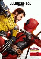 Deadpool &amp; Wolverine - Hungarian Movie Poster (xs thumbnail)