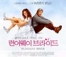 Runaway Bride - South Korean Movie Poster (xs thumbnail)