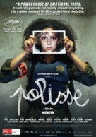 Polisse - Australian Movie Poster (xs thumbnail)