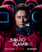 &quot;Squid Game&quot; - Turkish Movie Poster (xs thumbnail)