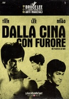 Jing wu men - Italian DVD movie cover (xs thumbnail)