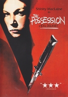The Possession of Joel Delaney - DVD movie cover (xs thumbnail)