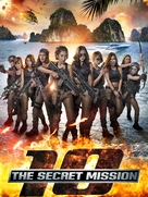 Ten: The Secret Mission - Video on demand movie cover (xs thumbnail)