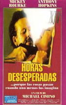Desperate Hours - Argentinian VHS movie cover (xs thumbnail)