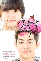 &quot;Hwaryeohan yuhok&quot; - South Korean Movie Poster (xs thumbnail)