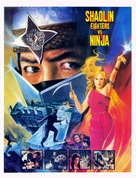 Shadow Killers Tiger Force - Movie Poster (xs thumbnail)